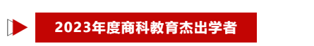 微信图片_20231114173040