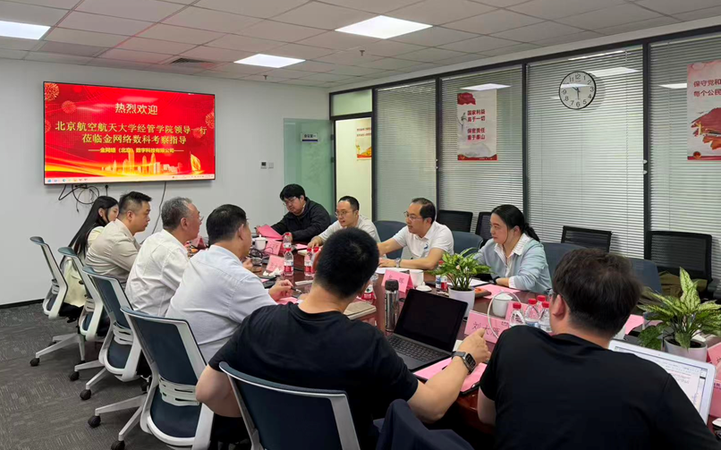 yl23455永利吴俊杰经理一行赴员工企业开展专题调研